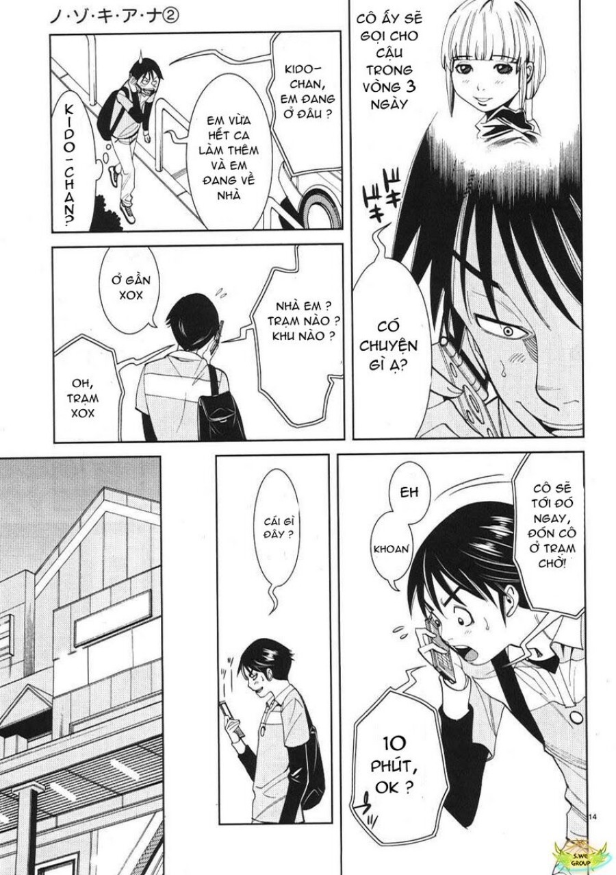 Nozoki Ana 