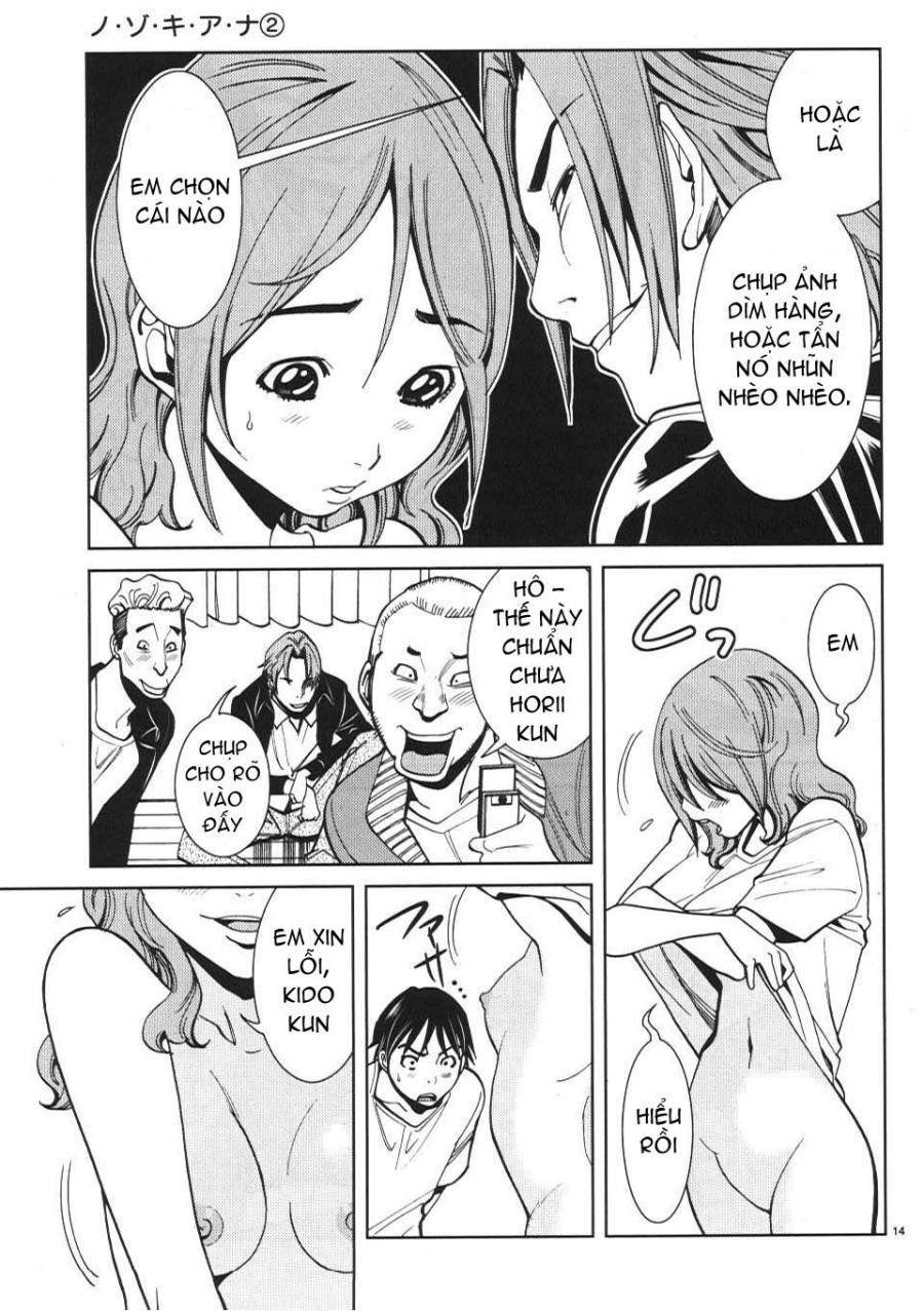 Nozoki Ana 