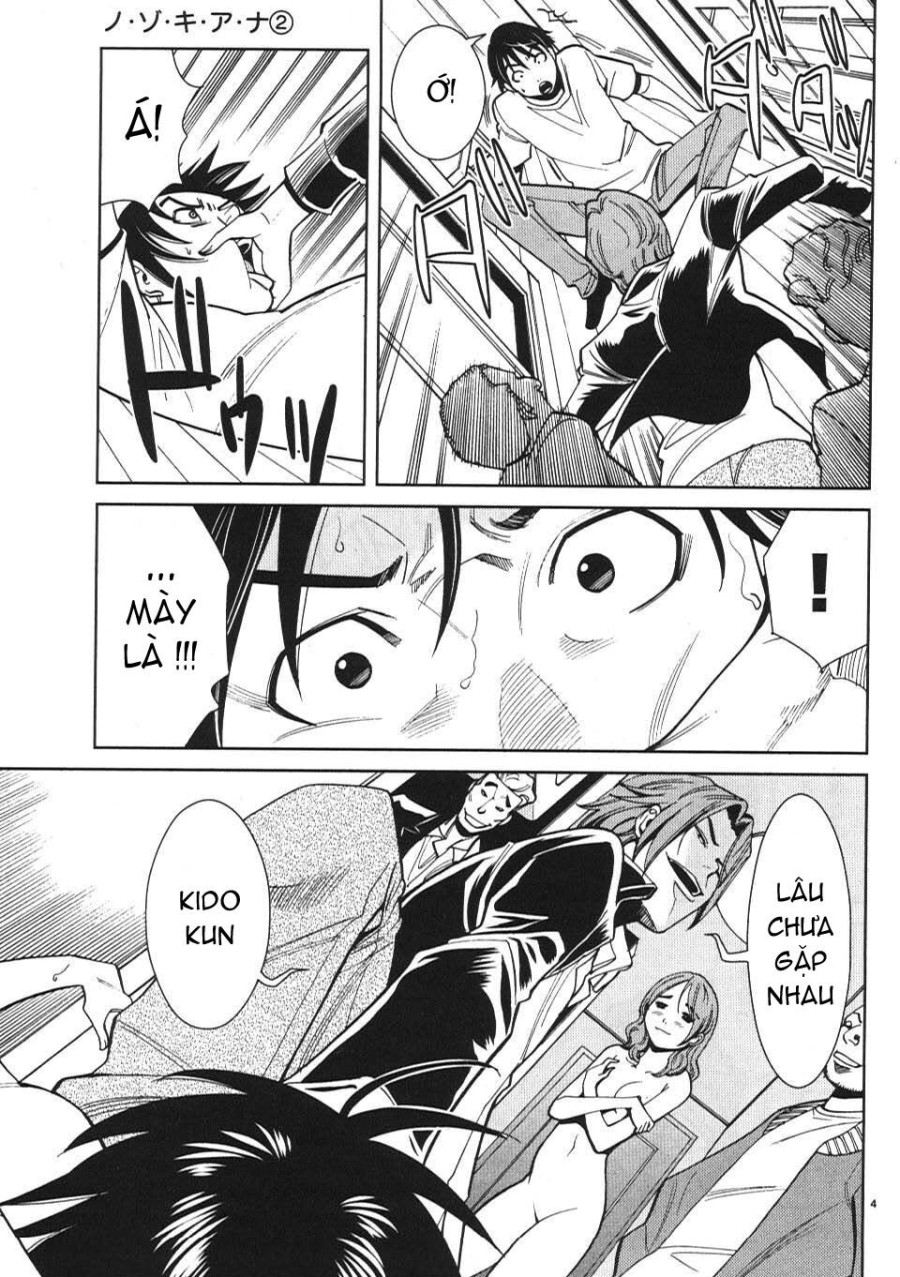 Nozoki Ana 