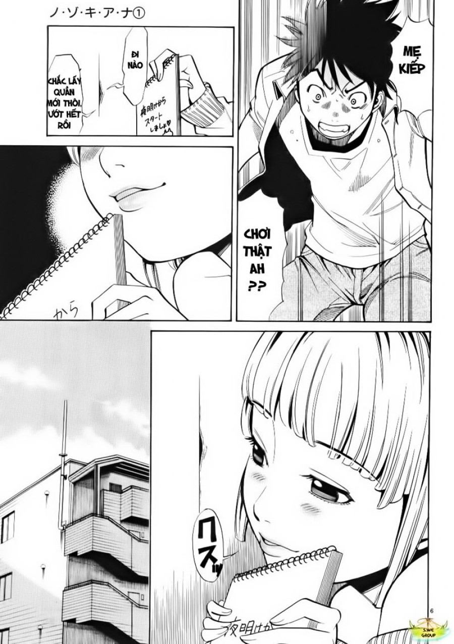 Nozoki Ana 