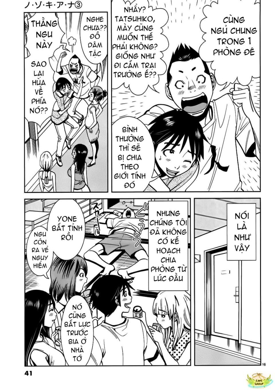 Nozoki Ana 