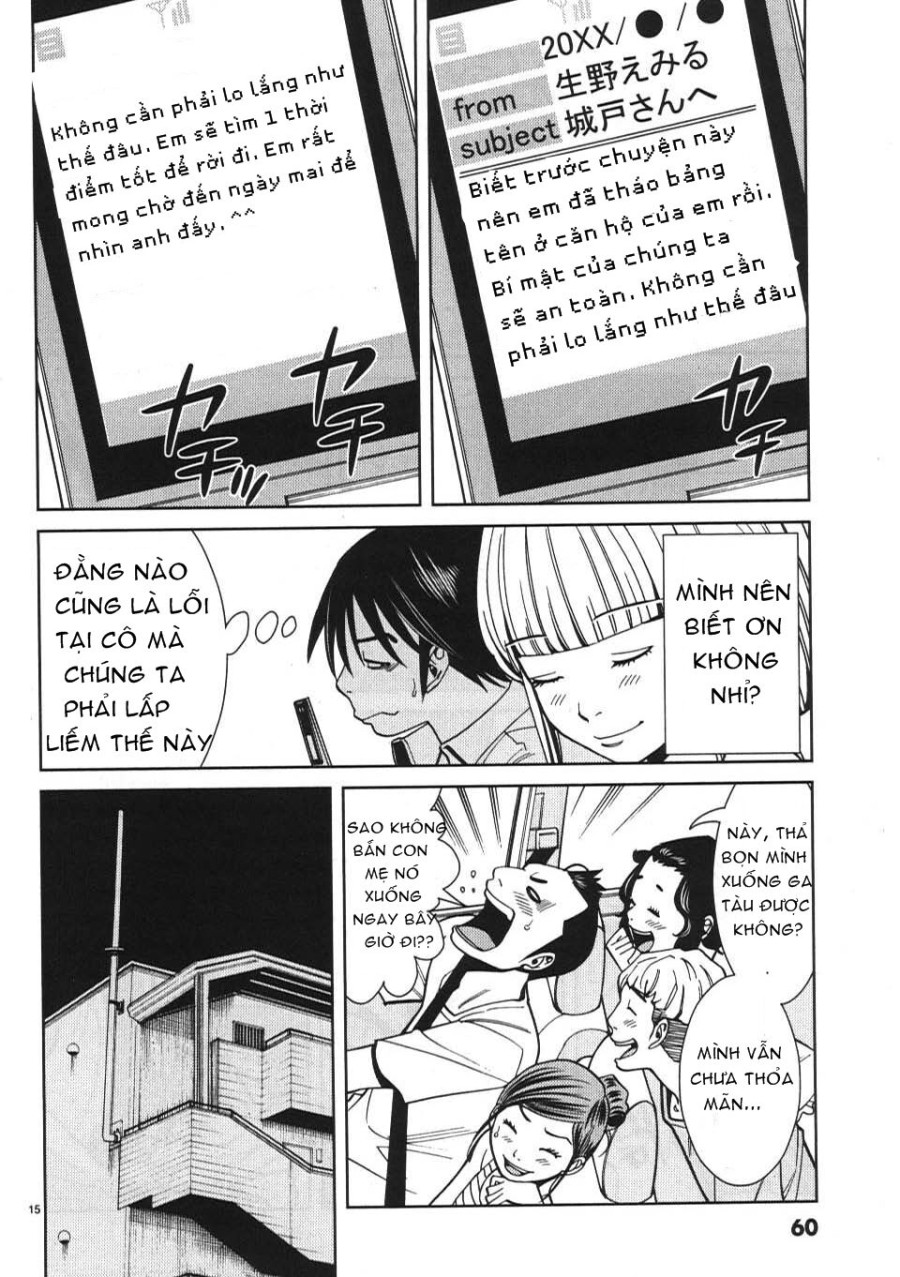 Nozoki Ana 