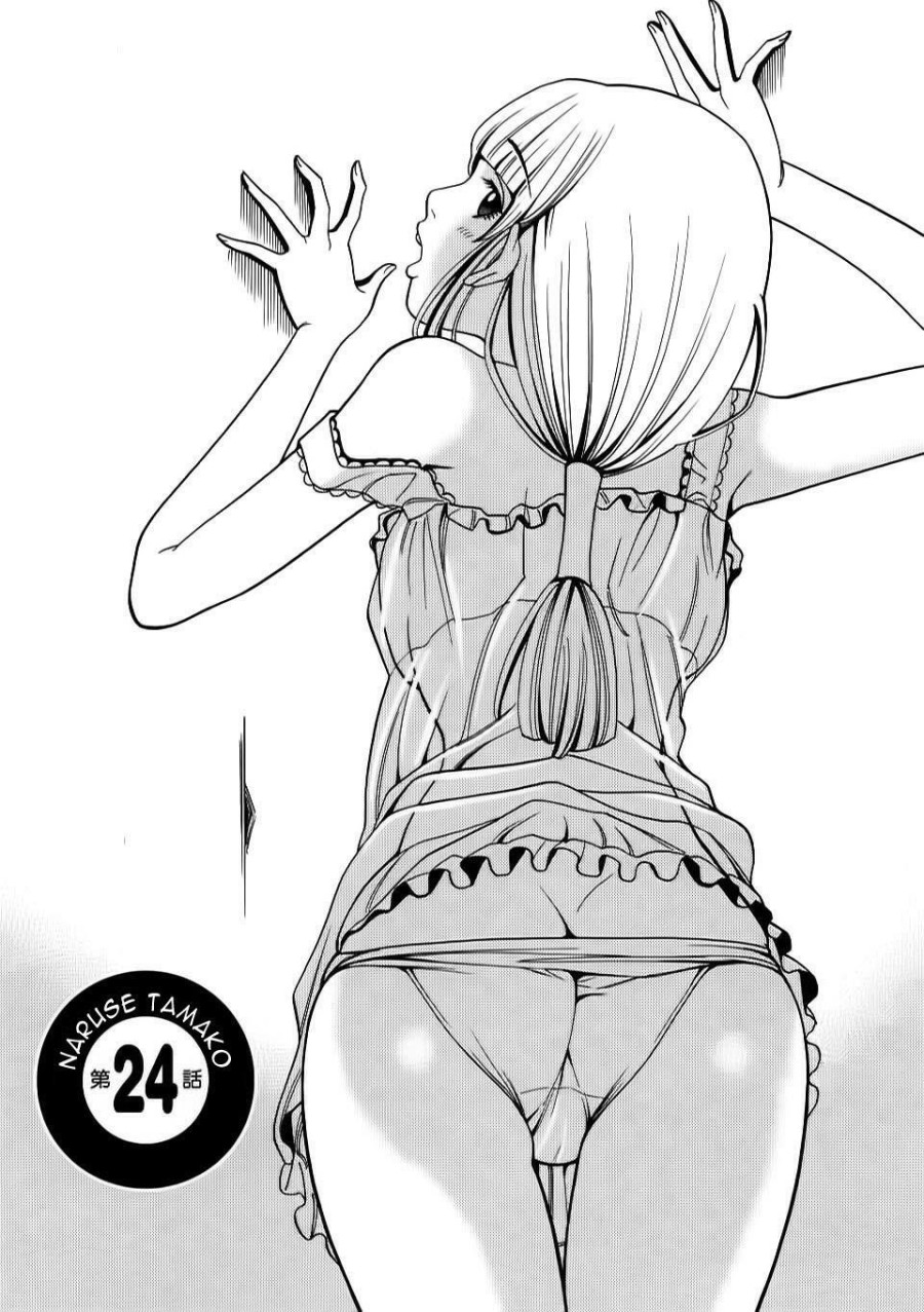 Nozoki Ana 