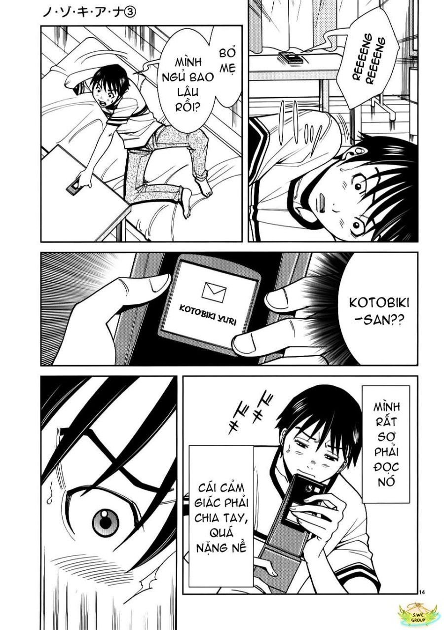 Nozoki Ana 