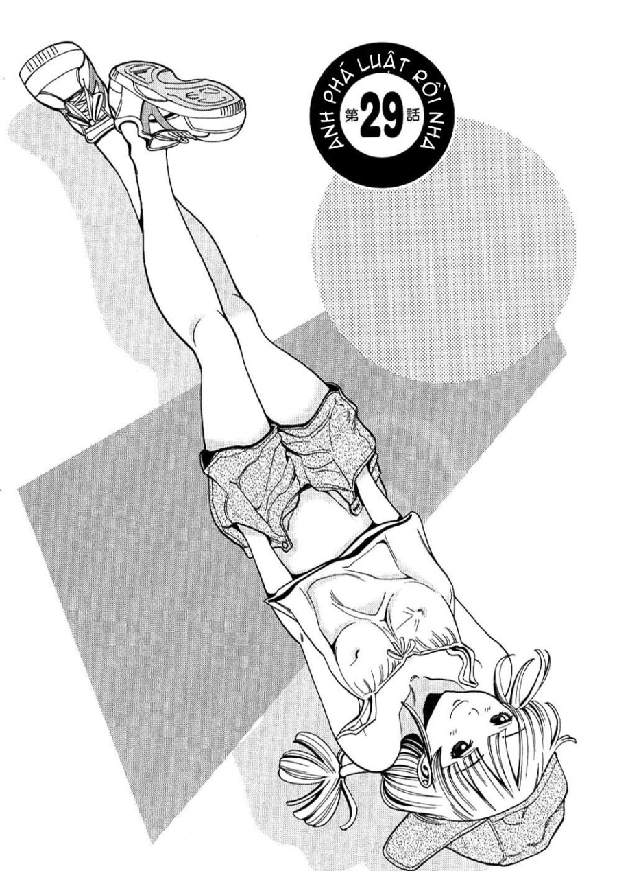 Nozoki Ana 
