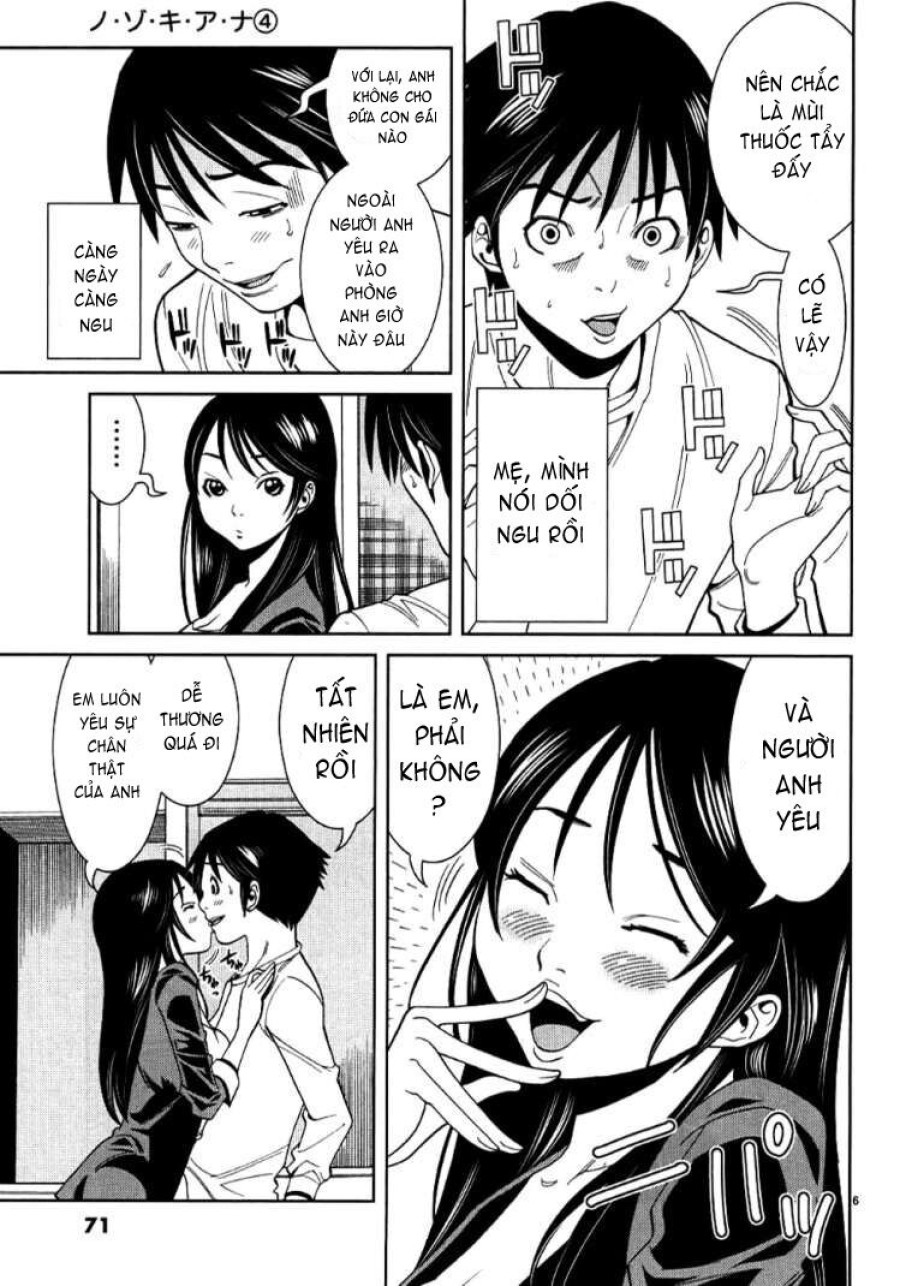 Nozoki Ana 