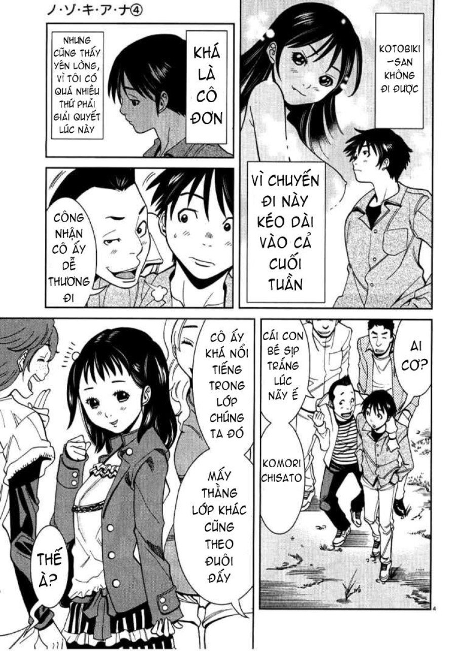Nozoki Ana 