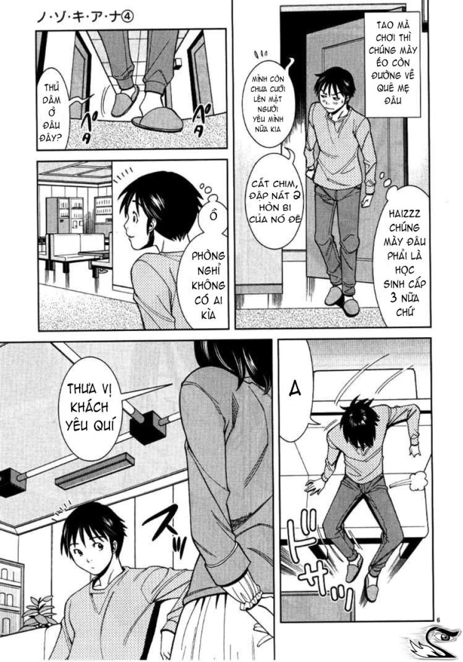 Nozoki Ana 
