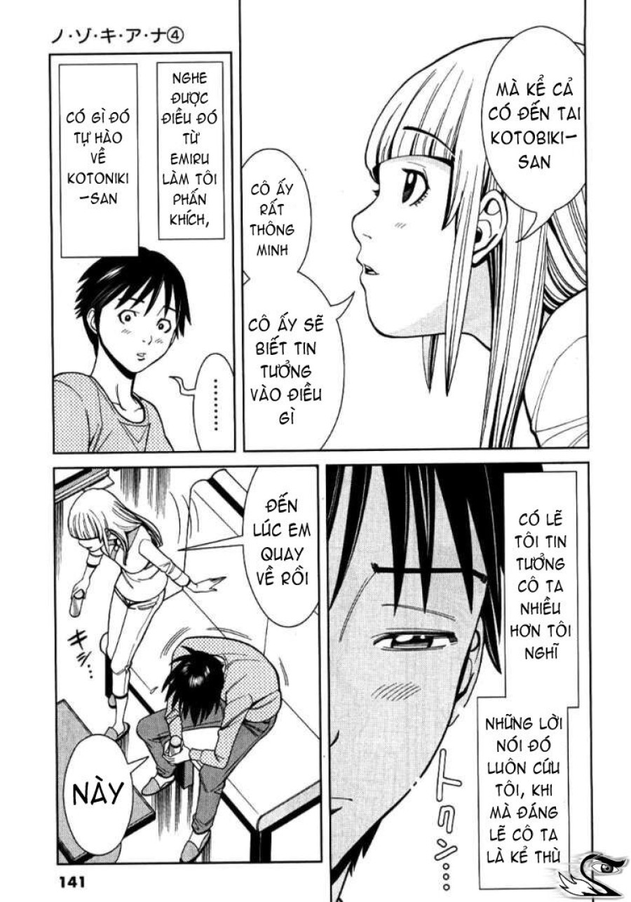 Nozoki Ana 