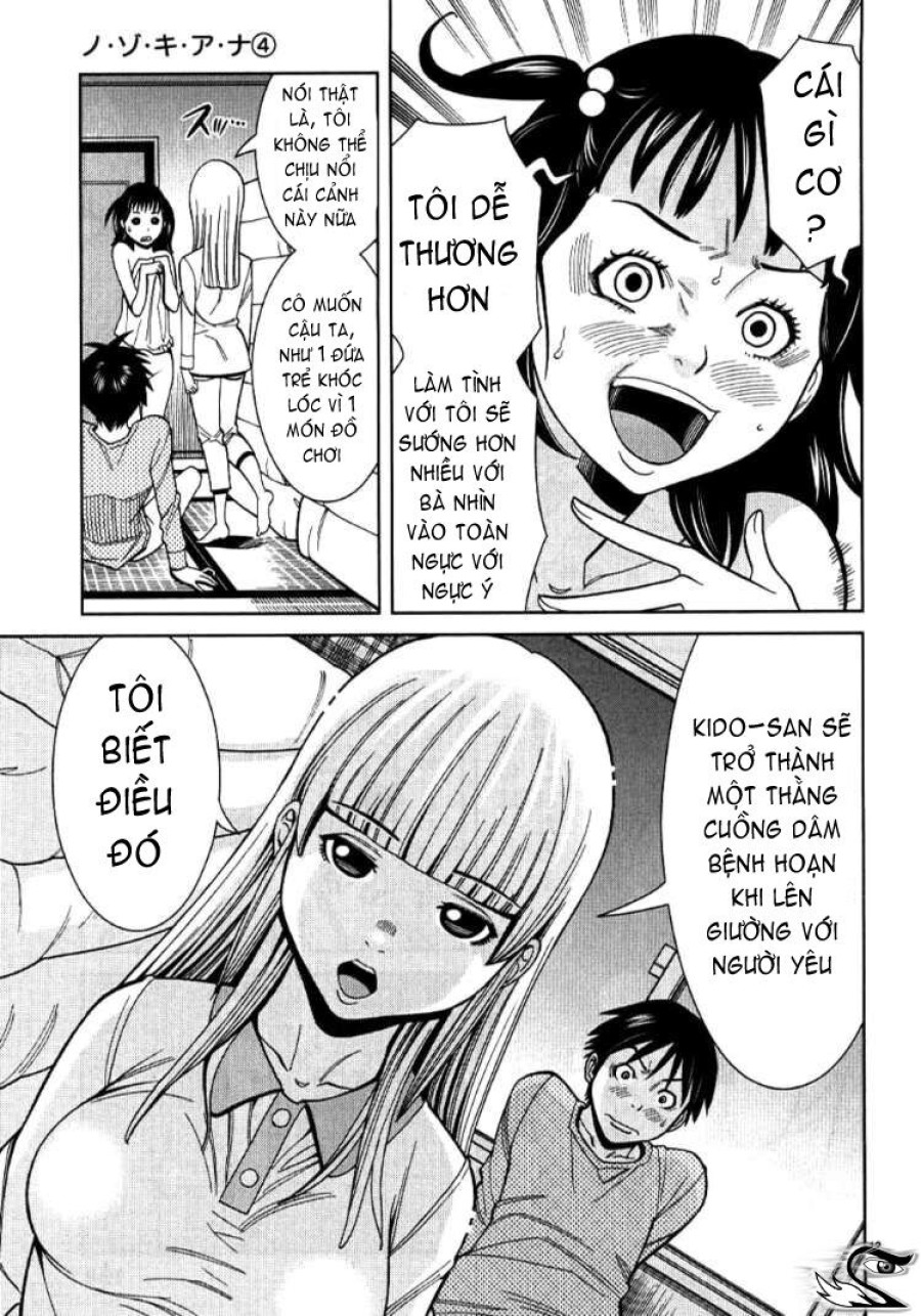 Nozoki Ana 