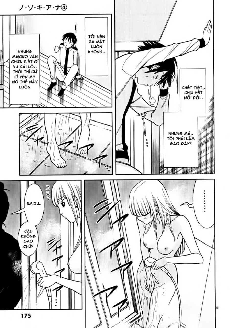 Nozoki Ana 