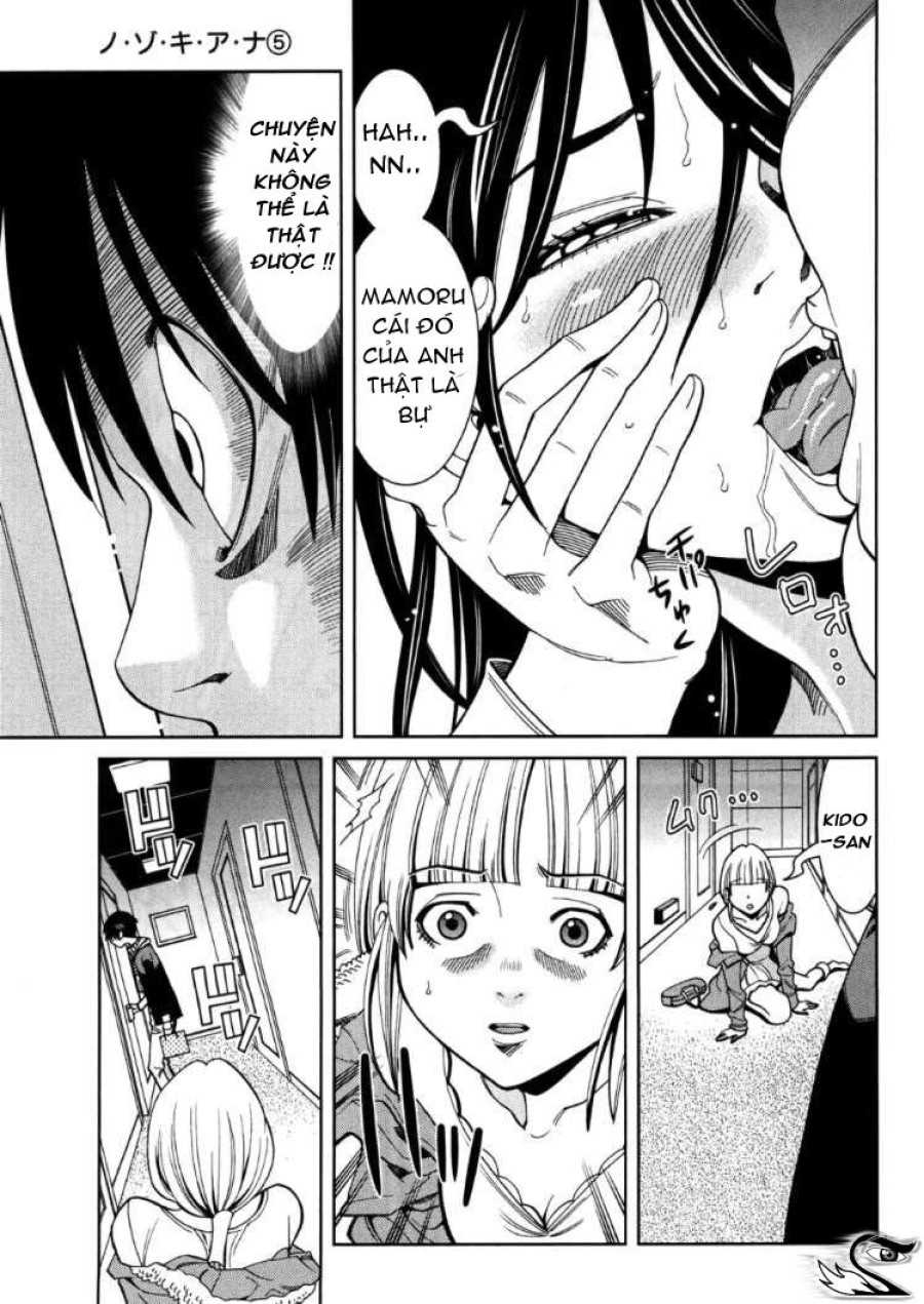 Nozoki Ana 