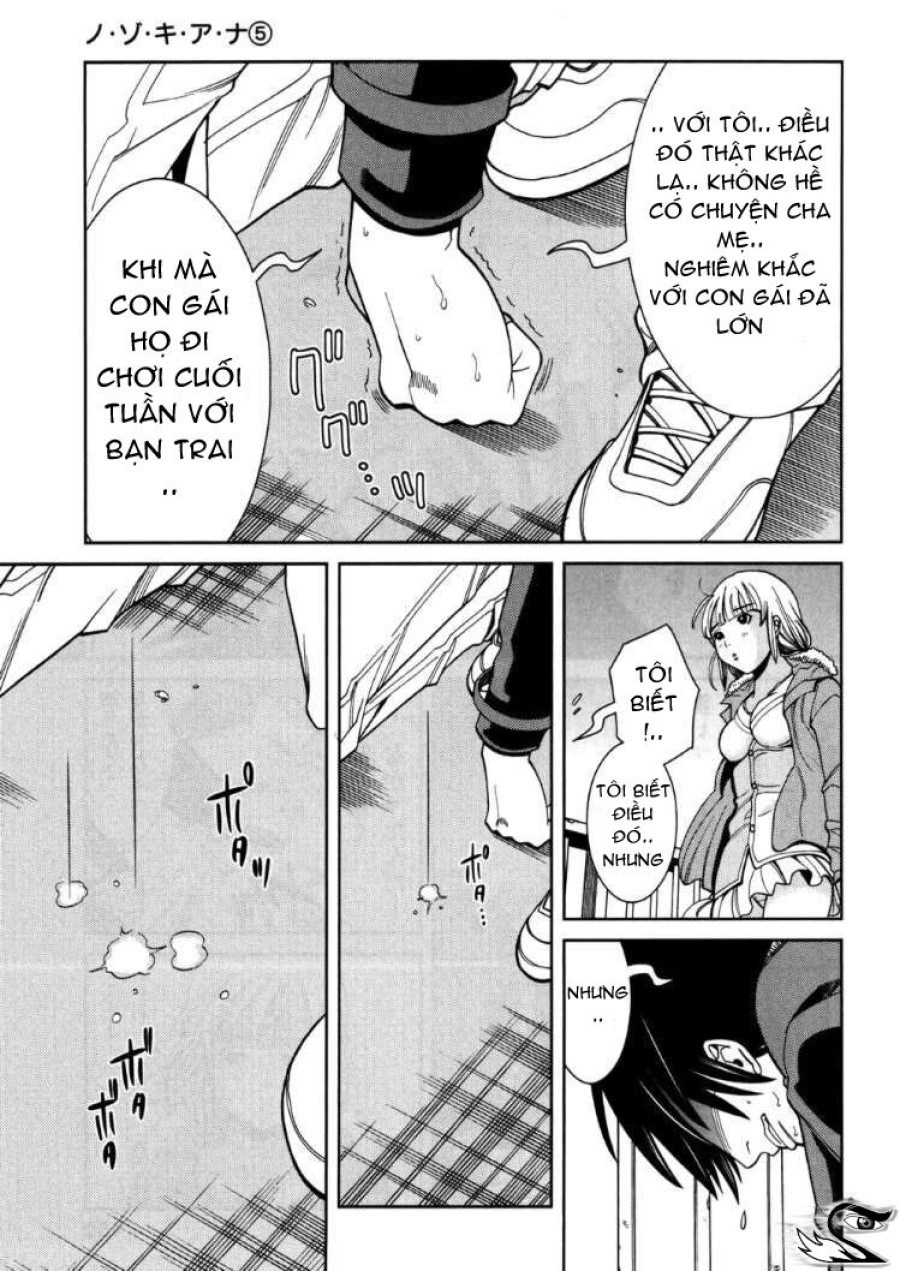 Nozoki Ana 