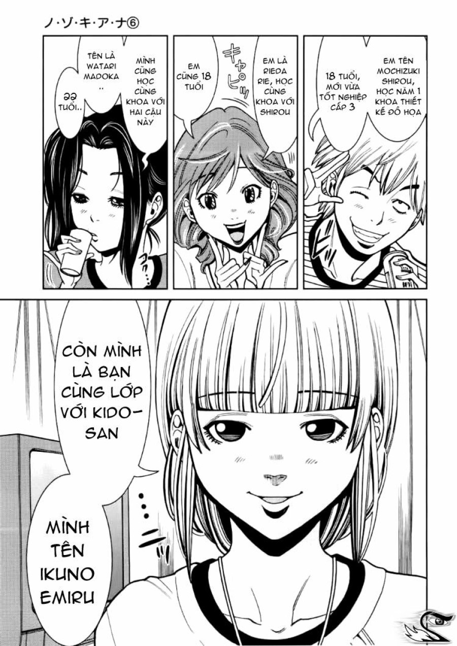 Nozoki Ana 