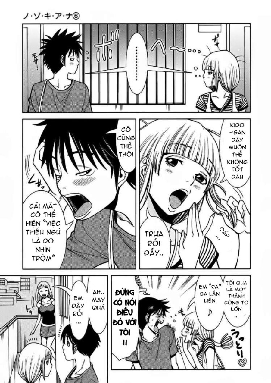 Nozoki Ana 