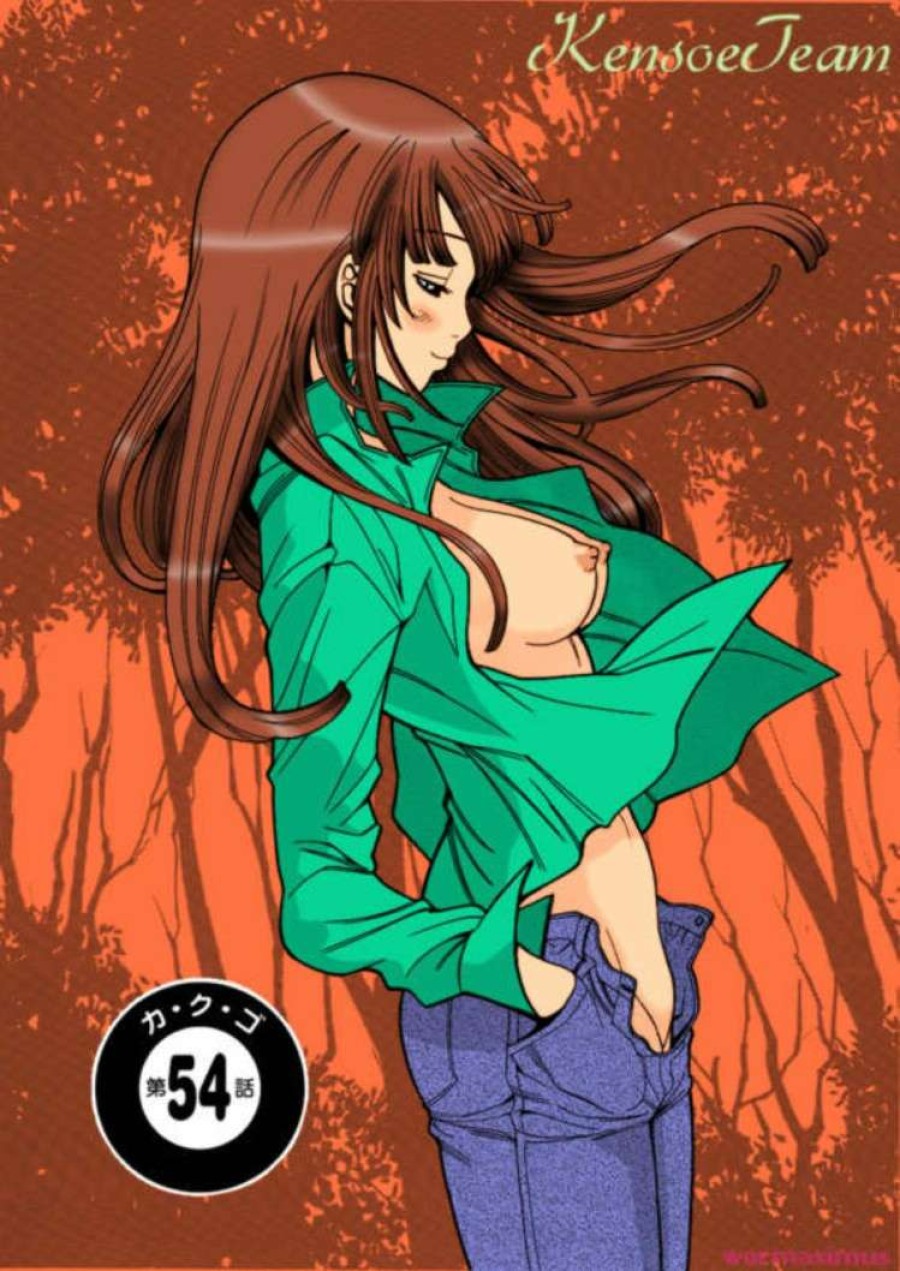 Nozoki Ana 