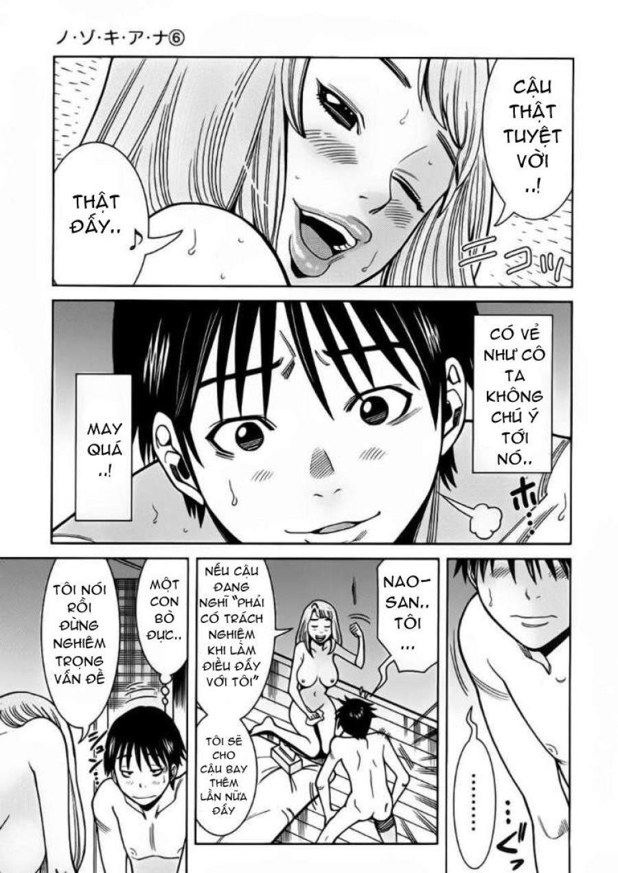 Nozoki Ana 