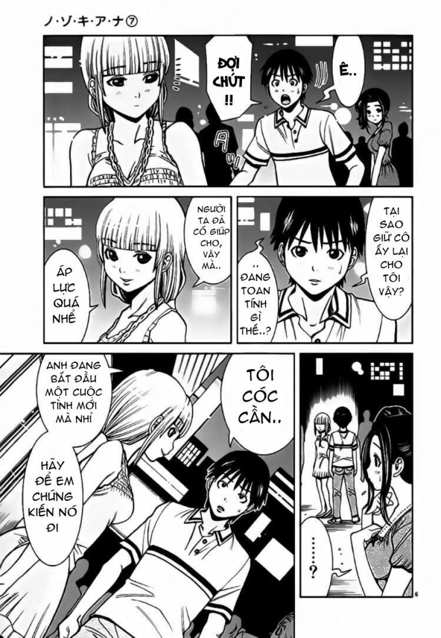 Nozoki Ana 