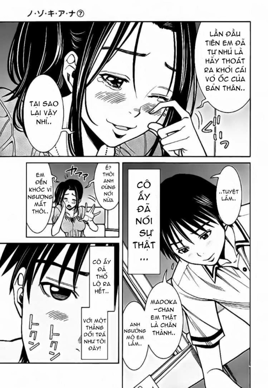 Nozoki Ana 
