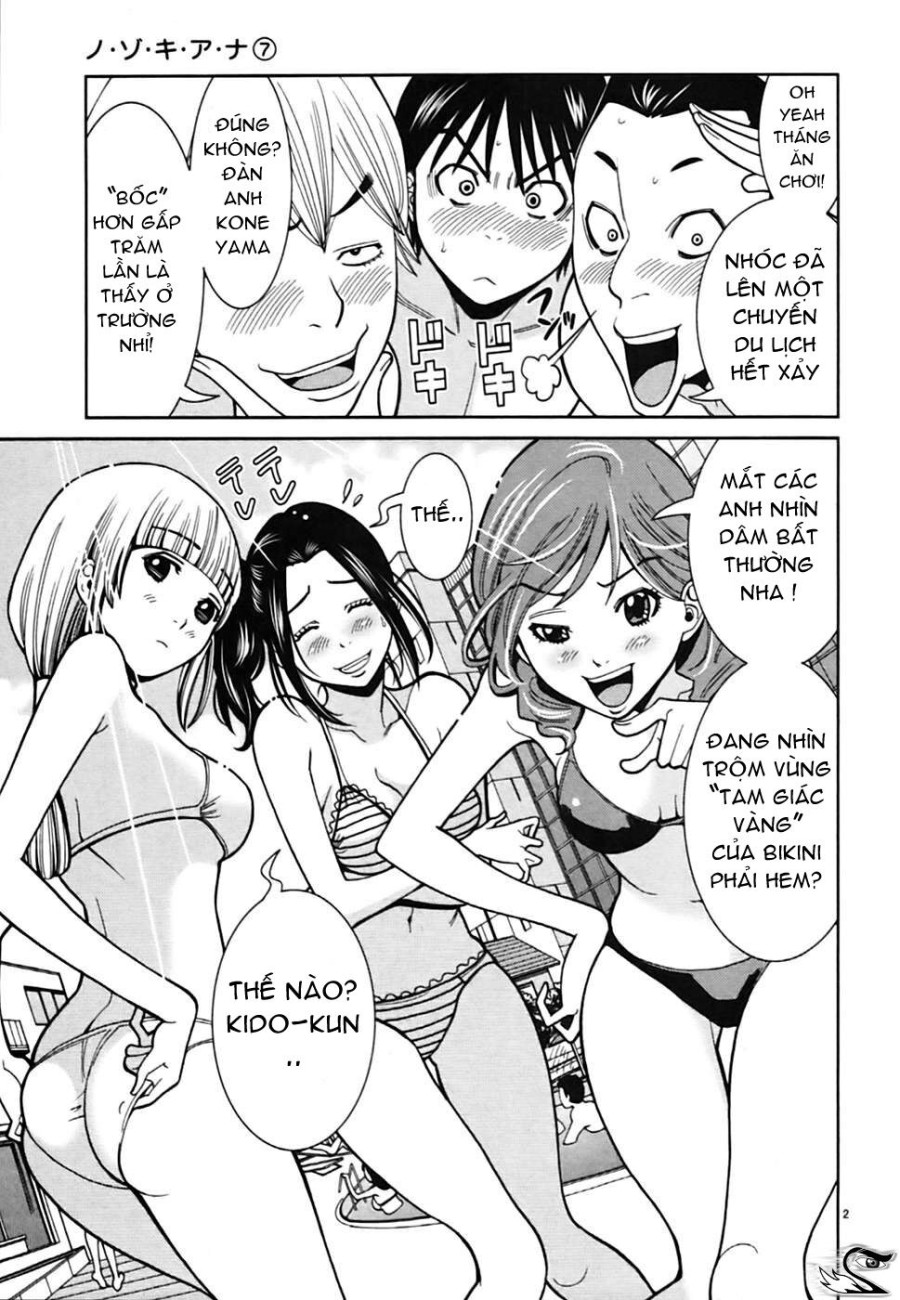Nozoki Ana 