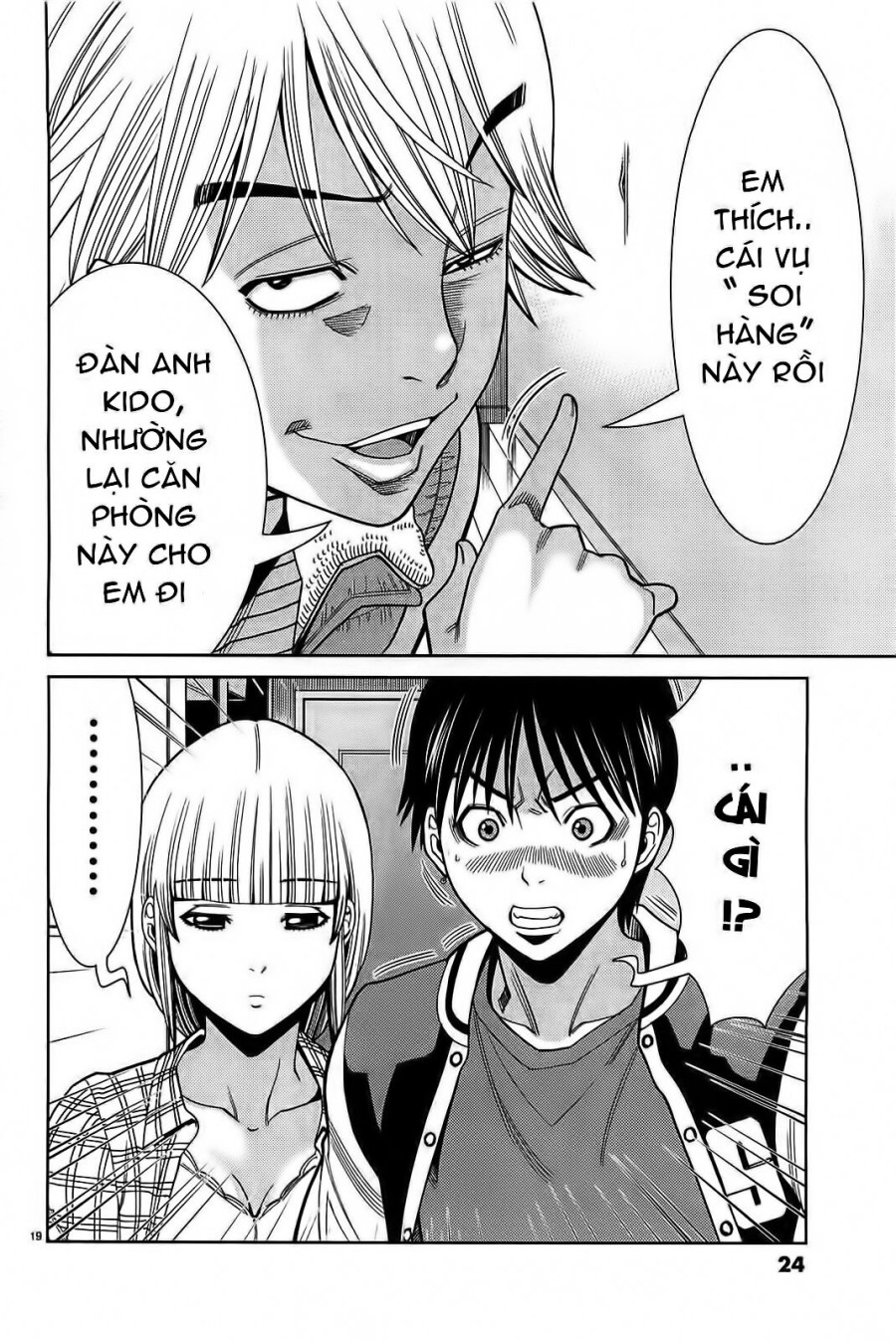 Nozoki Ana 