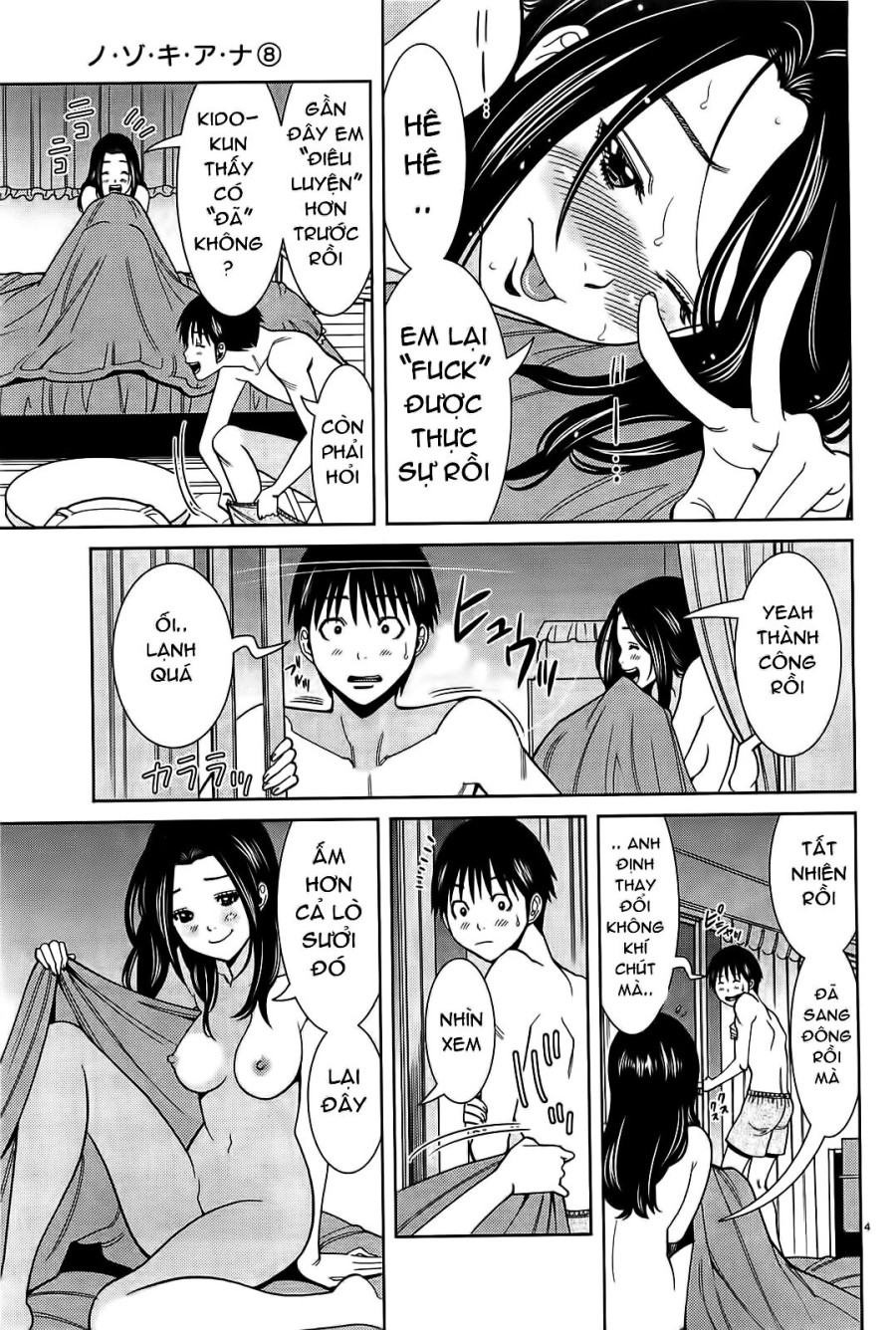Nozoki Ana 