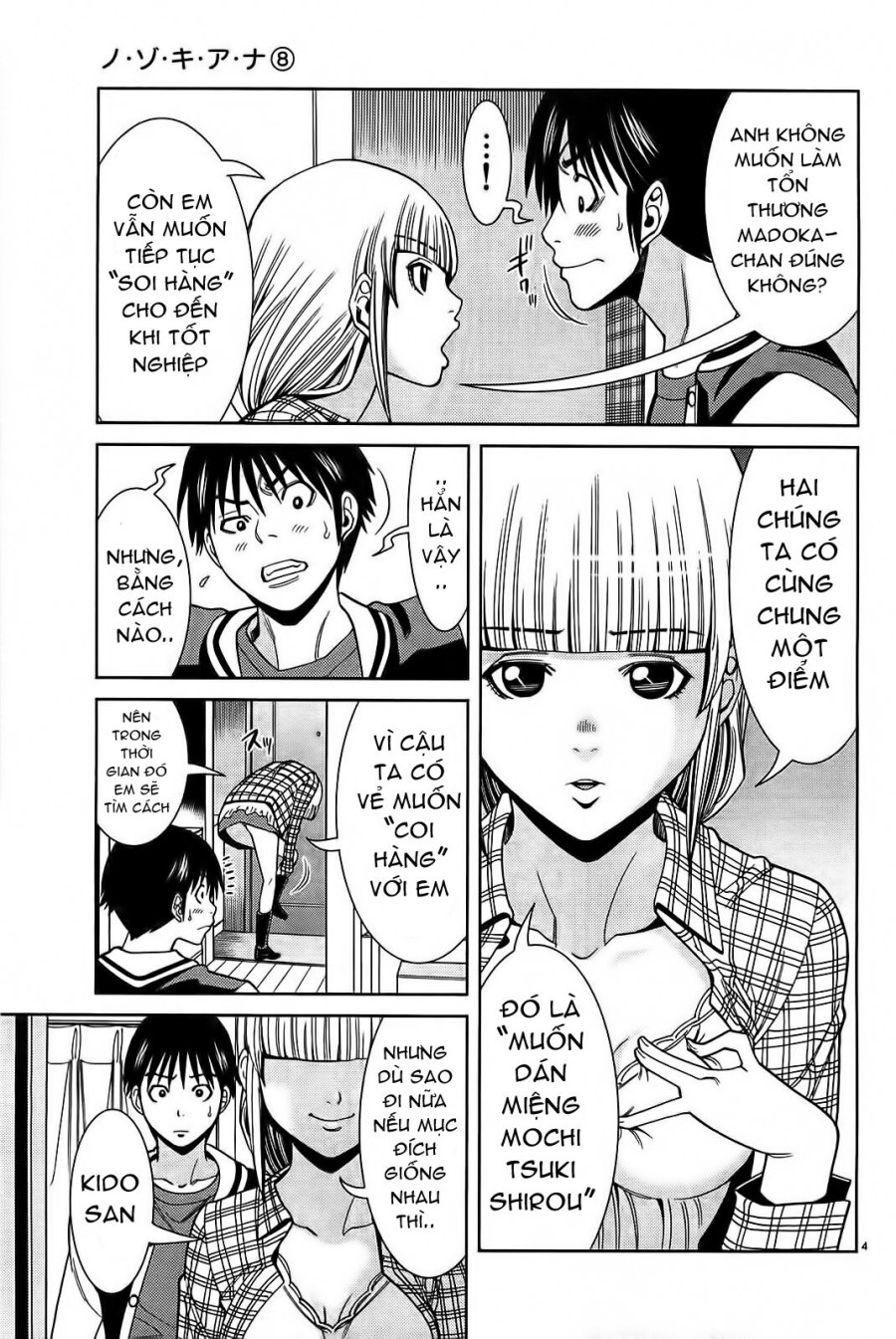 Nozoki Ana 