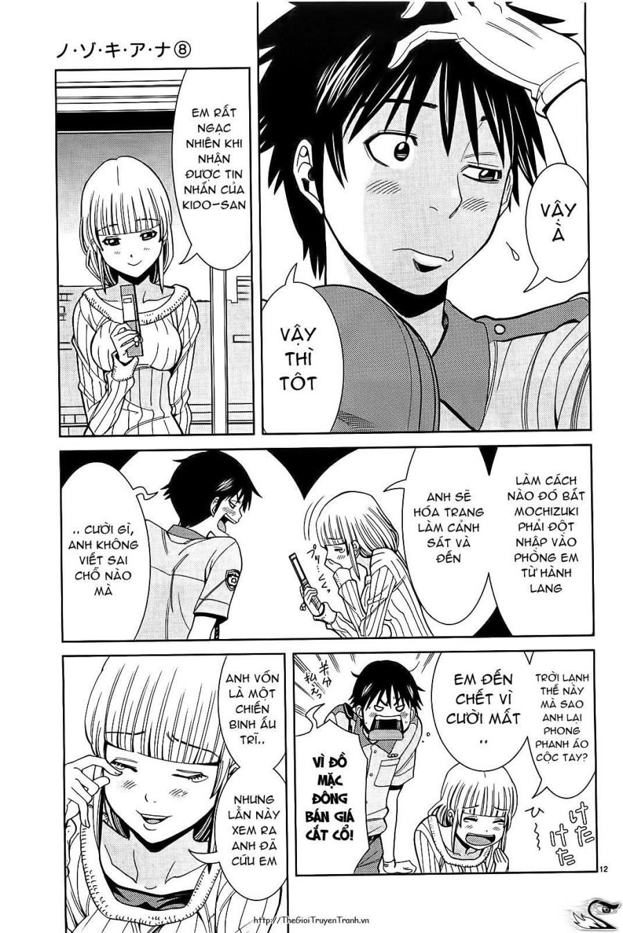 Nozoki Ana 