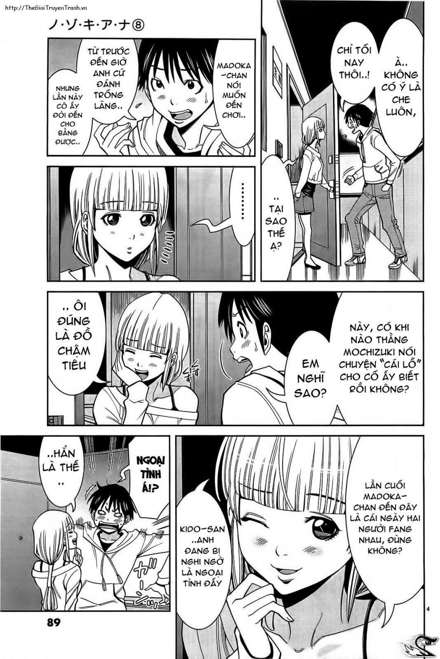 Nozoki Ana 
