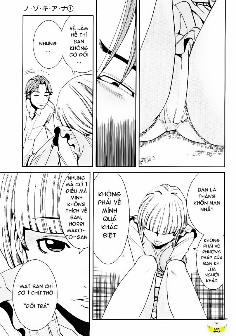 Nozoki Ana 
