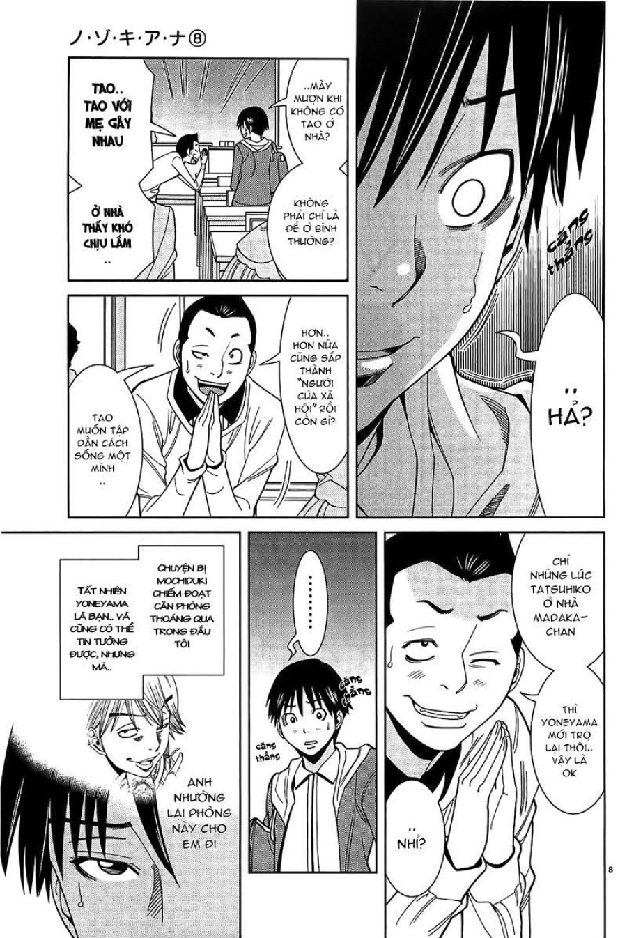 Nozoki Ana 