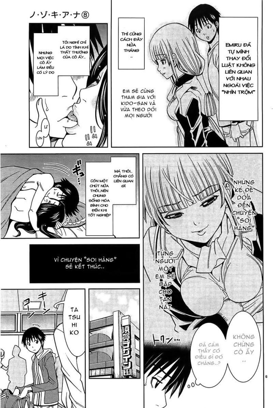 Nozoki Ana 