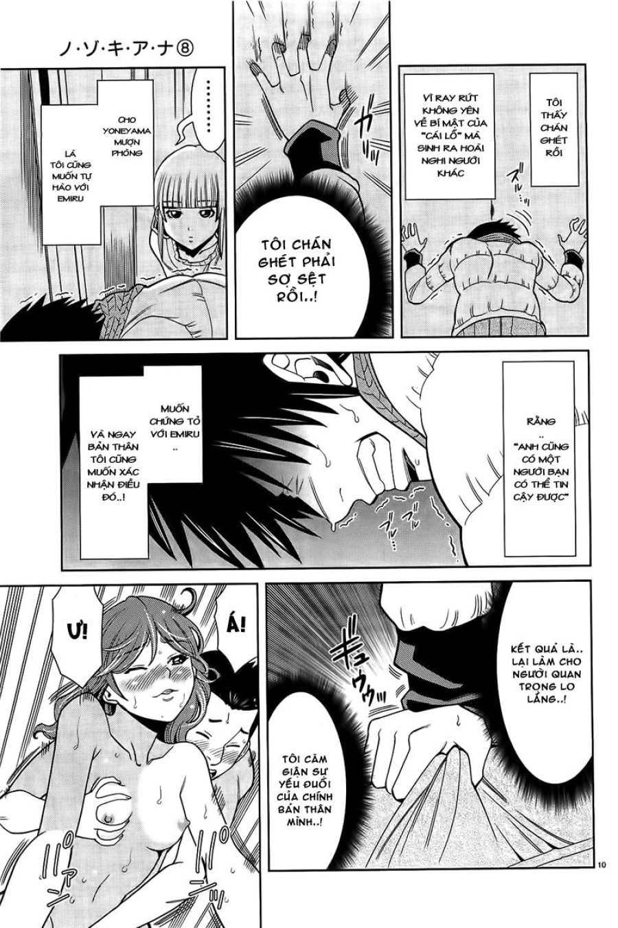 Nozoki Ana 