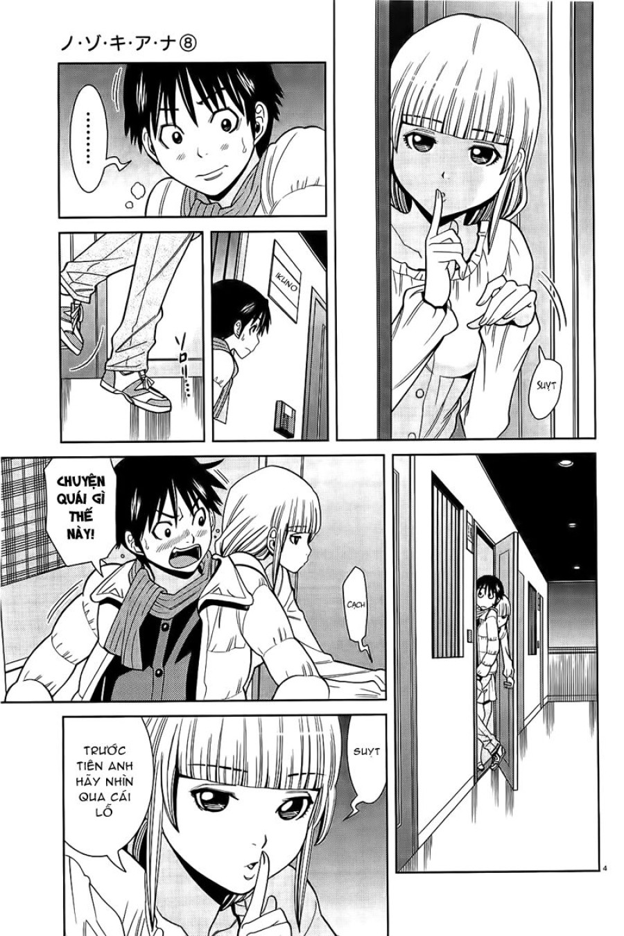 Nozoki Ana 