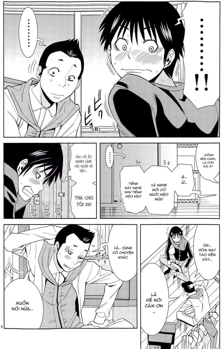 Nozoki Ana 