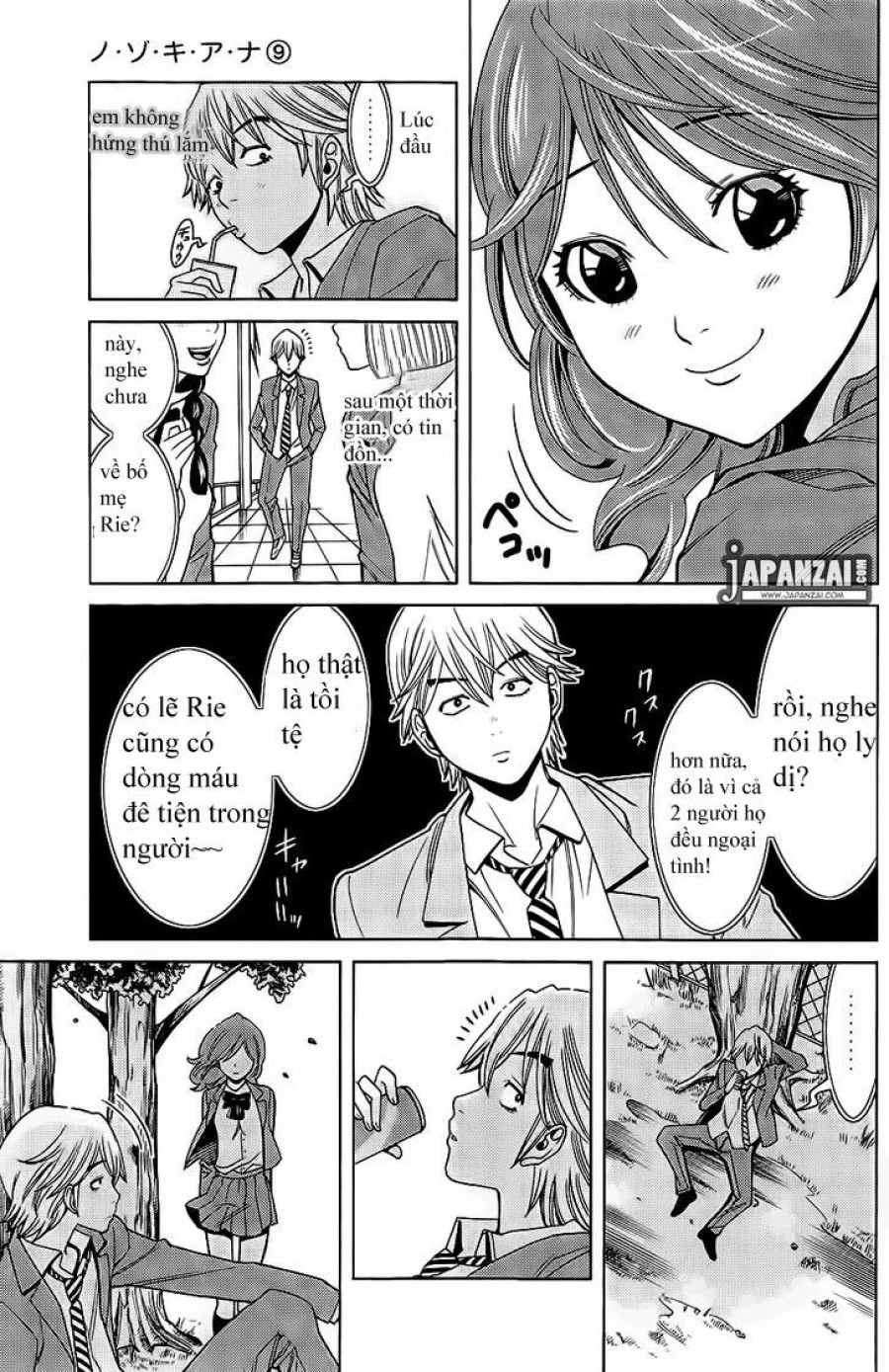Nozoki Ana 