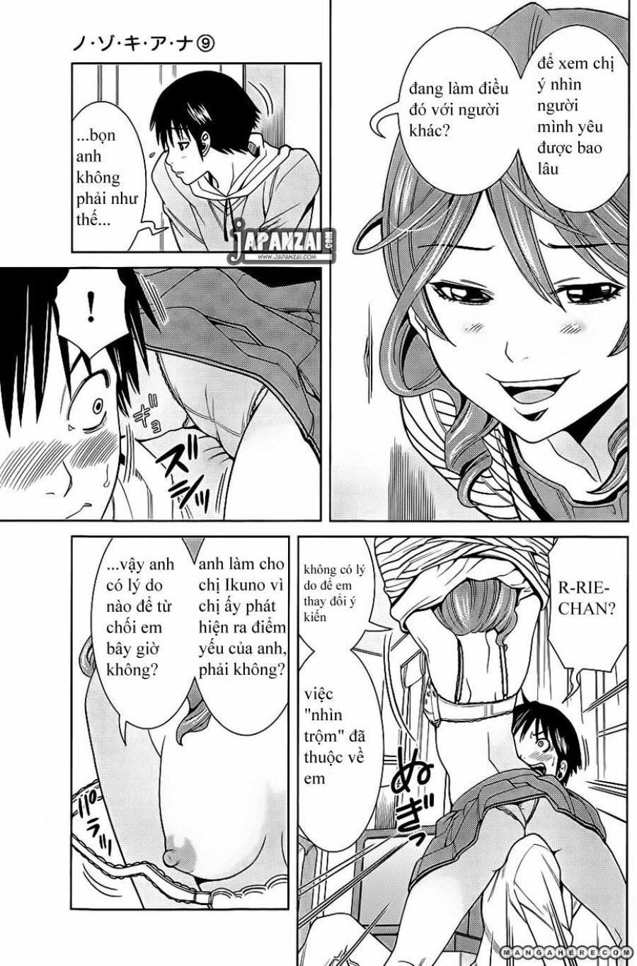 Nozoki Ana 