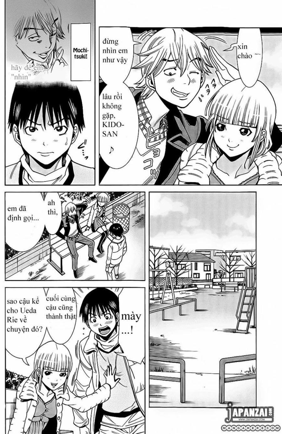 Nozoki Ana 