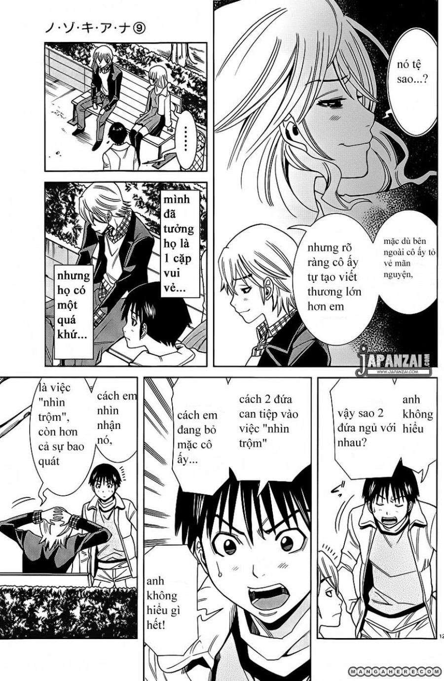 Nozoki Ana 