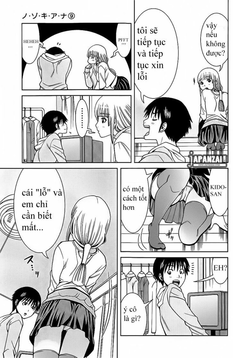 Nozoki Ana 