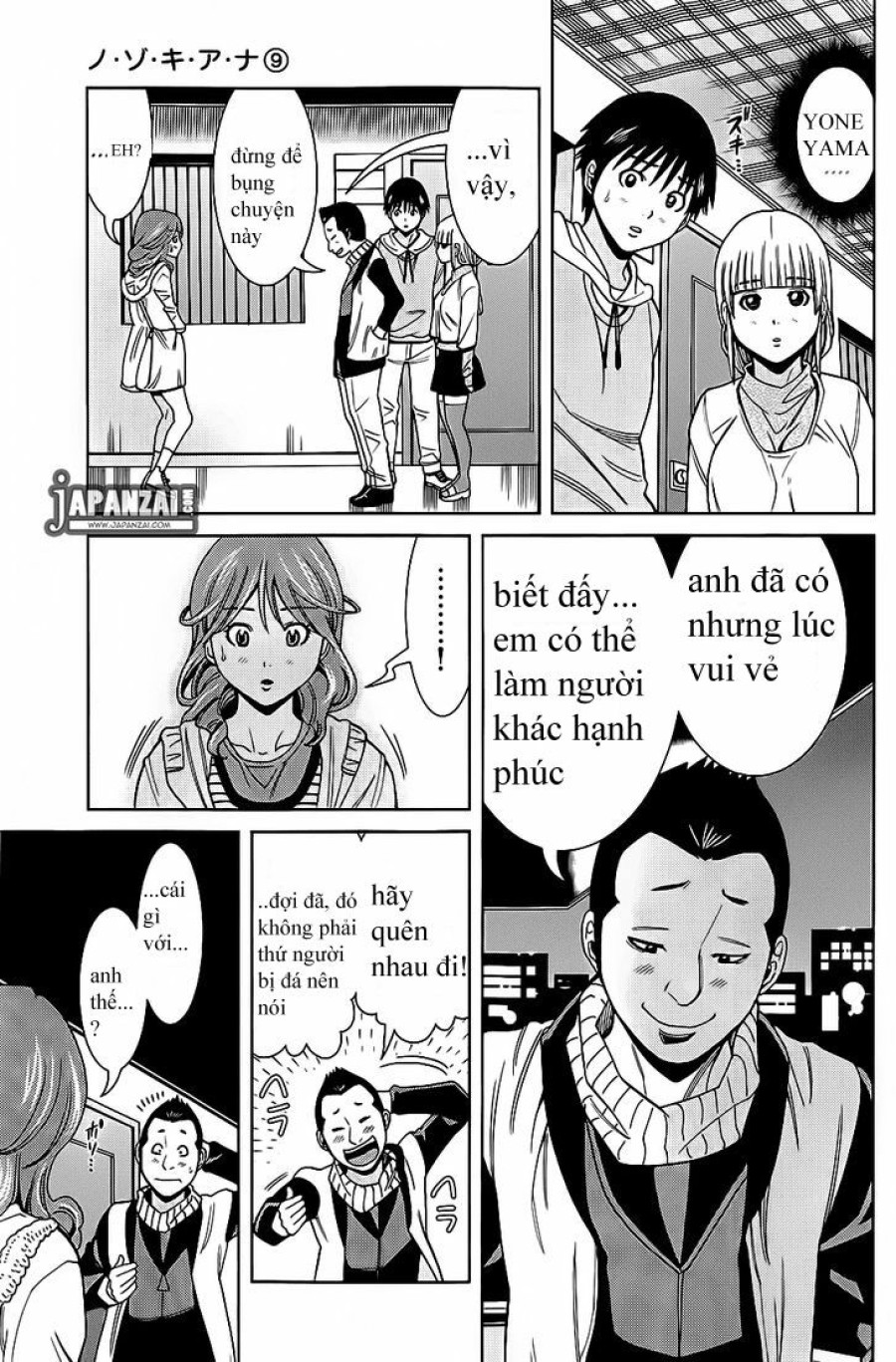 Nozoki Ana 