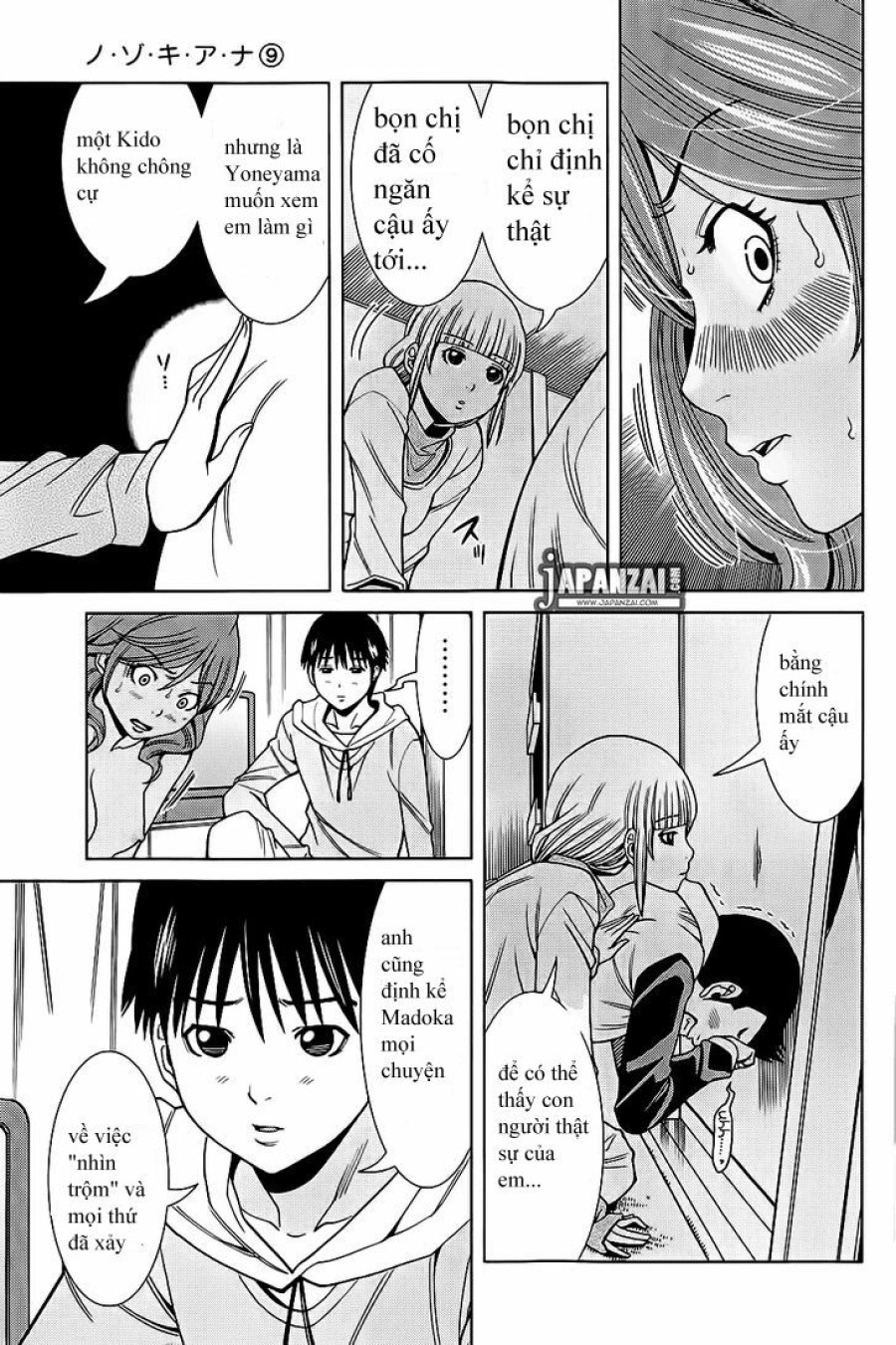 Nozoki Ana 