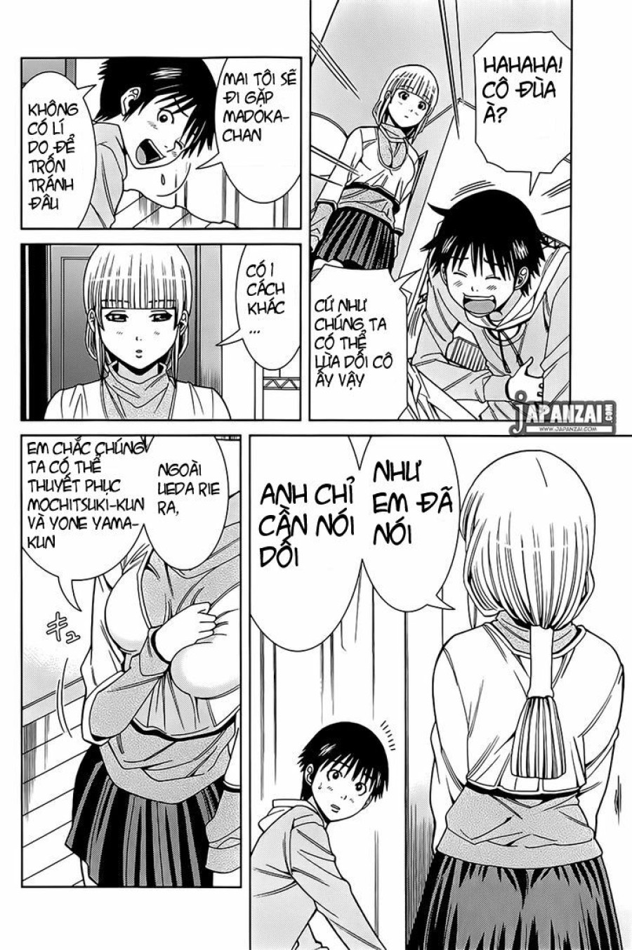 Nozoki Ana 