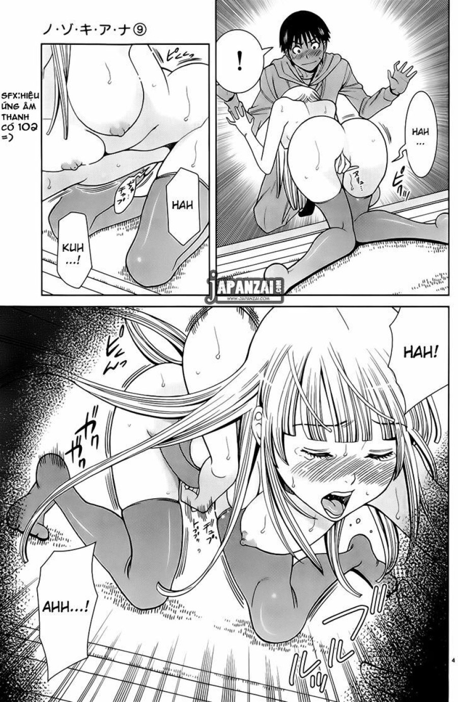 Nozoki Ana 