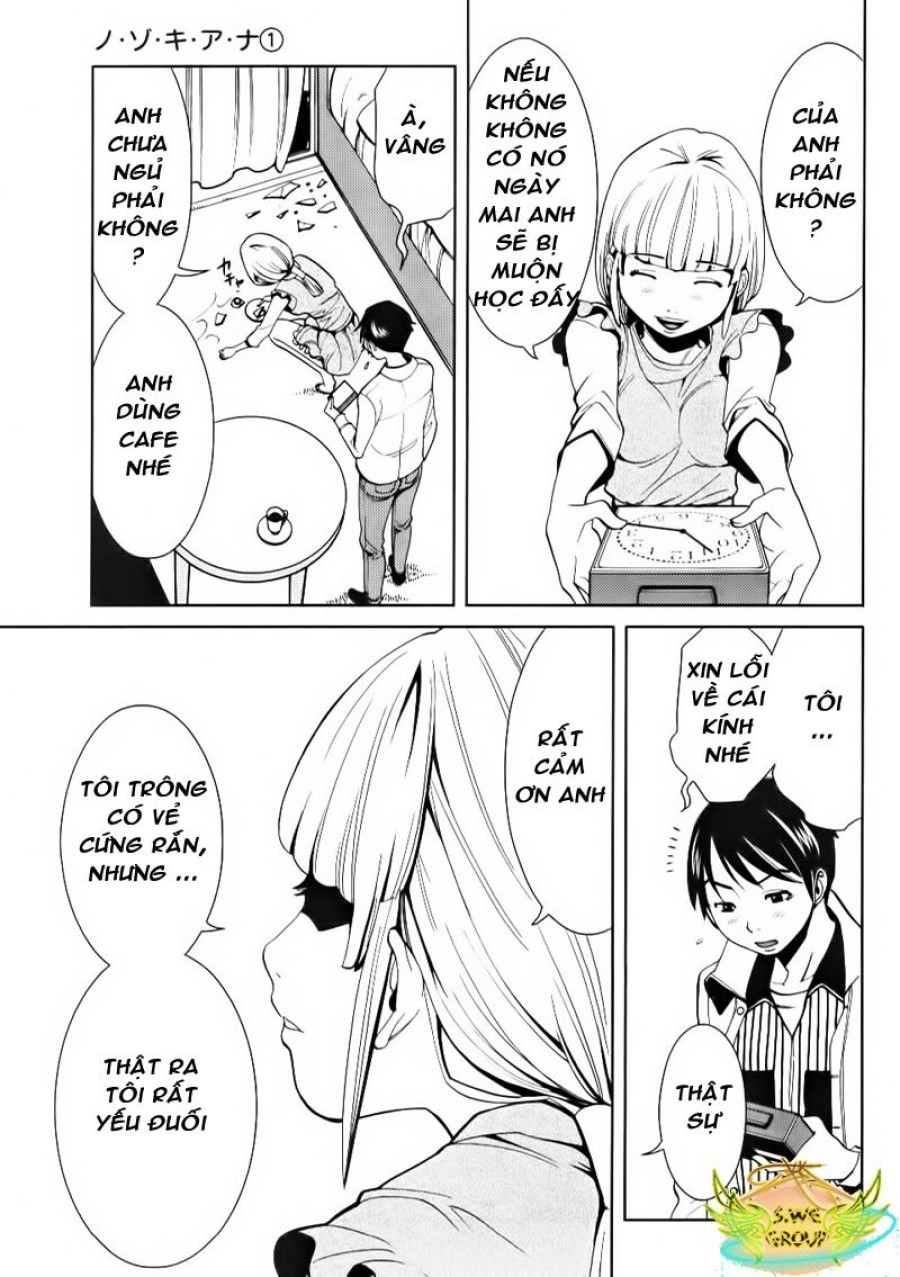 Nozoki Ana 