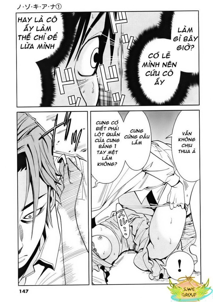 Nozoki Ana 