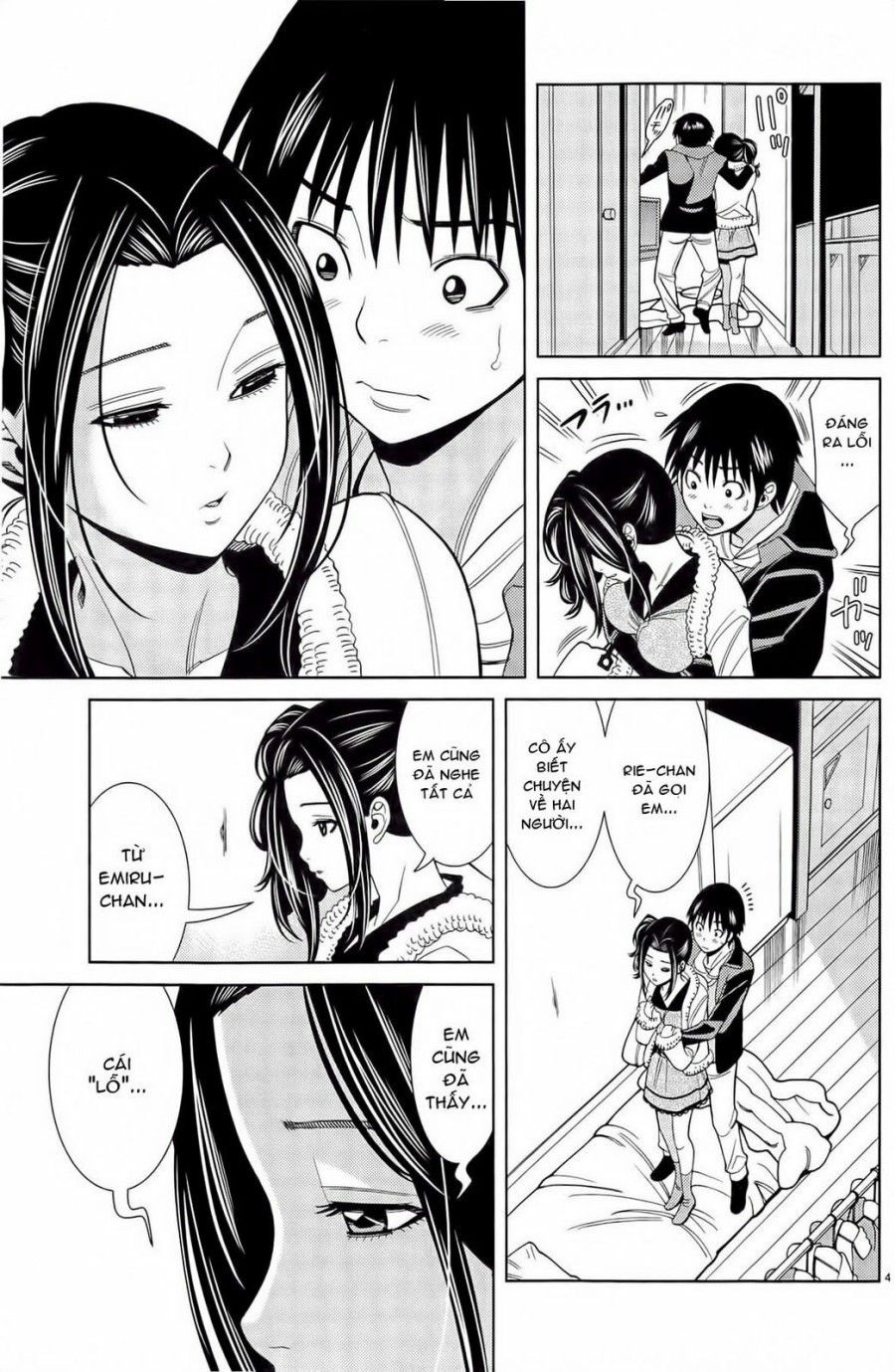 Nozoki Ana 