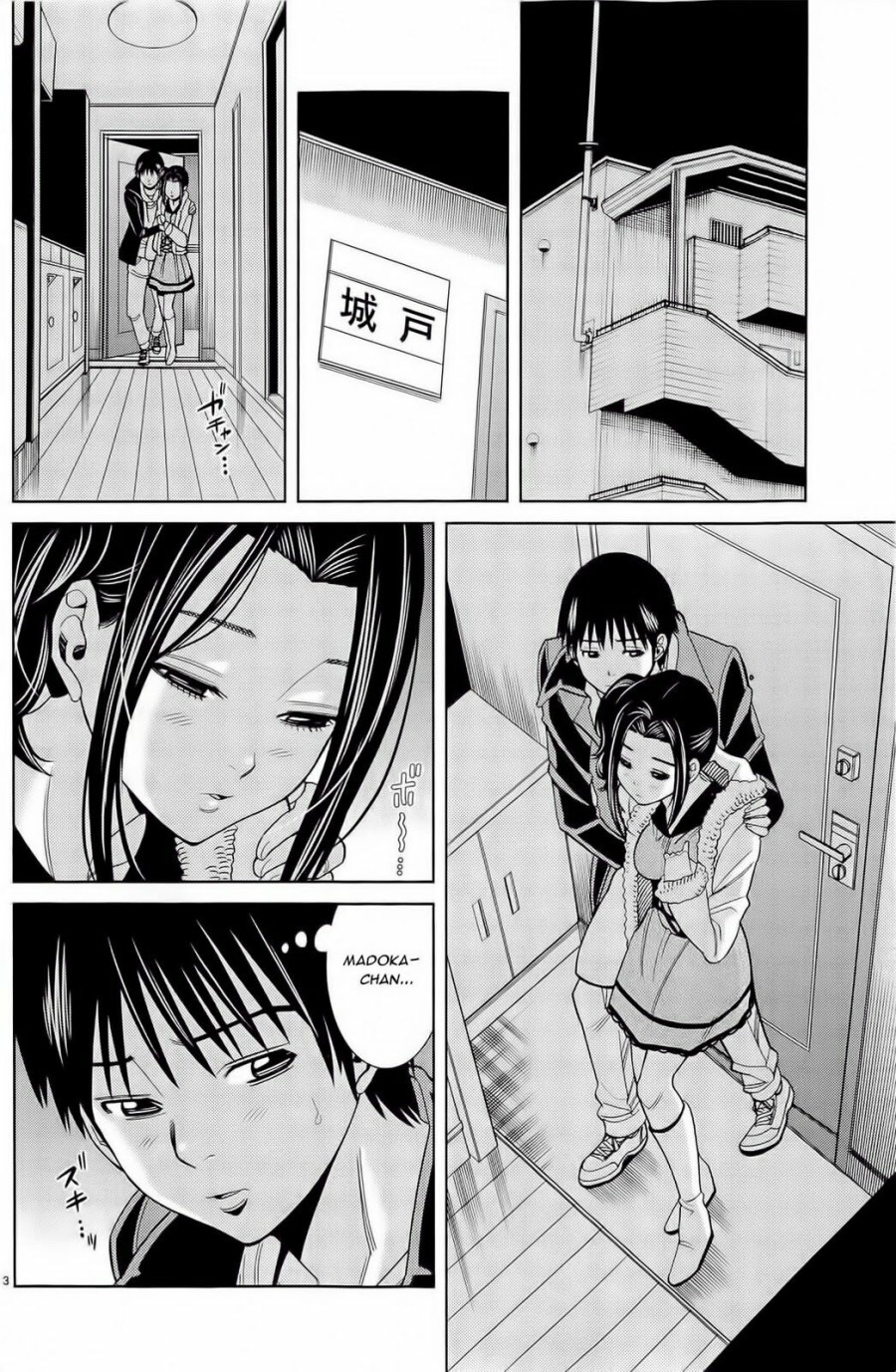 Nozoki Ana 