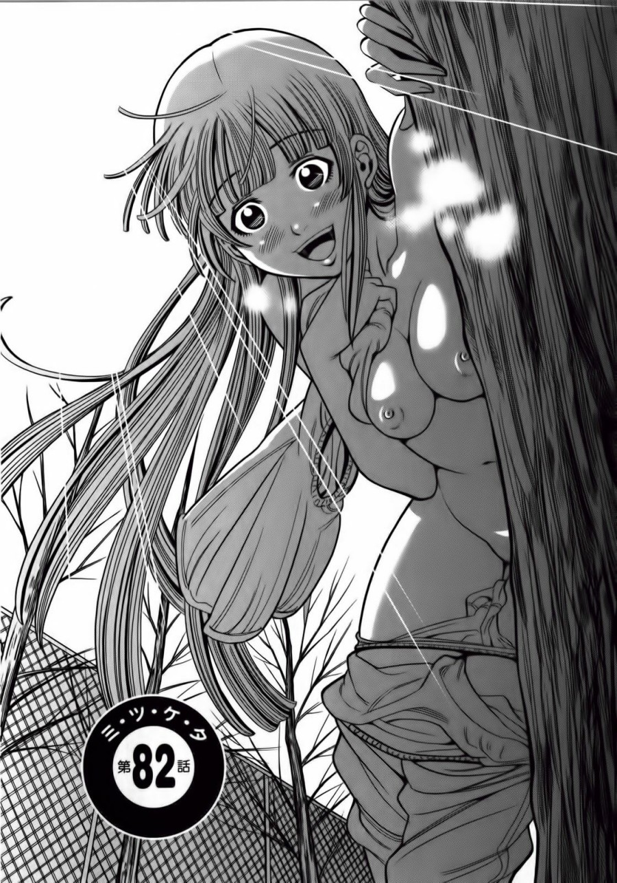 Nozoki Ana 