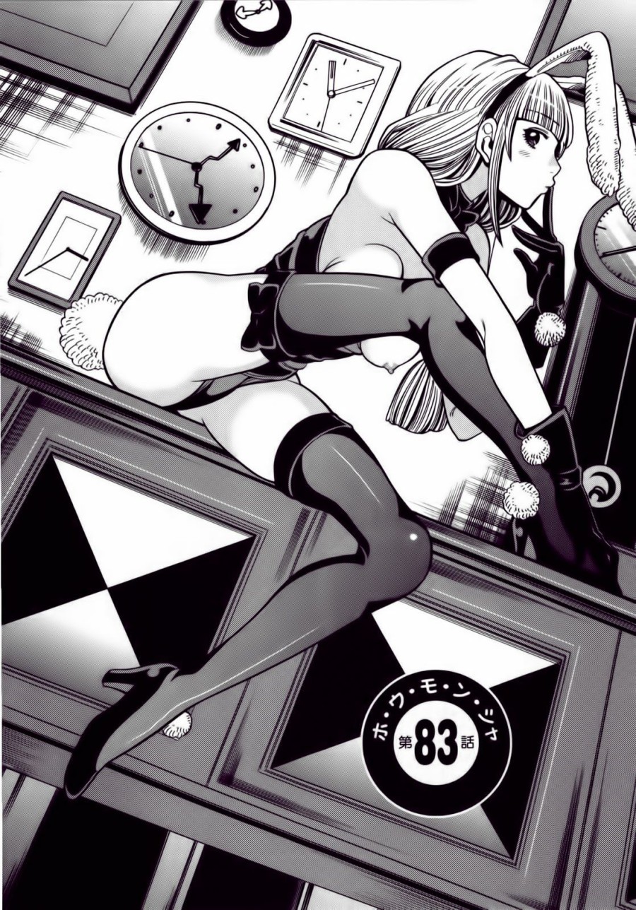 Nozoki Ana 